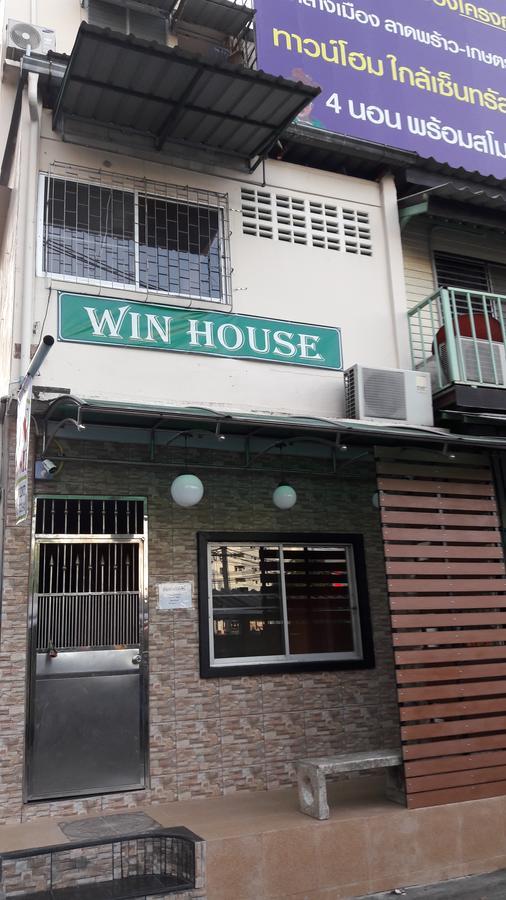 Win House Hotel Банкок Екстериор снимка